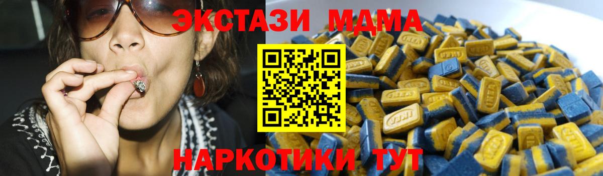 ЭКСТАЗИ Cube Дмитров