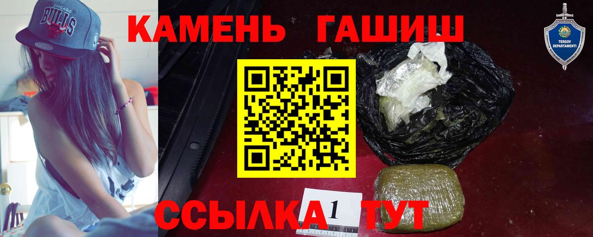 ГАШИШ AMNESIA HAZE Дмитров