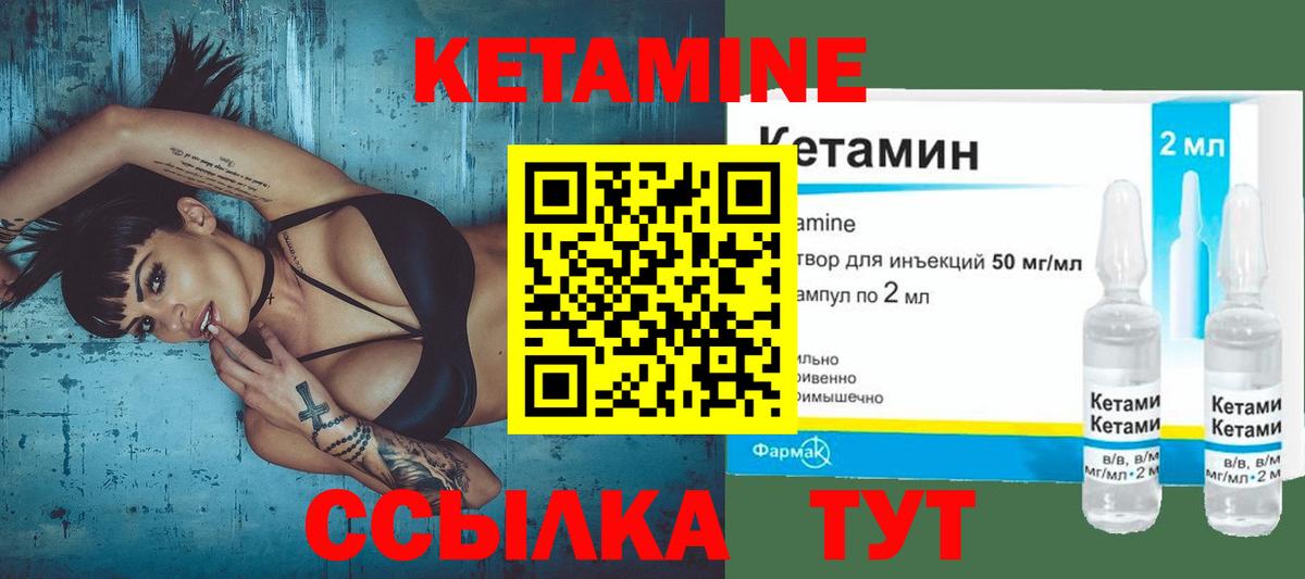 Дмитров  blacksprut как войти  Вход с VPN  КЕТАМИН ketamine 
