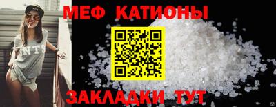 мет Кумертау