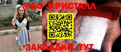 тгк Кулебаки