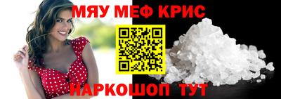 мет Кумертау