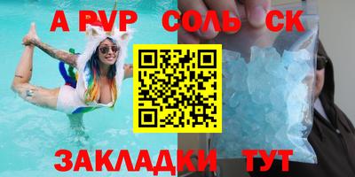 мет Кумертау