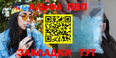 apvp Кунгур