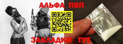 apvp Кунгур