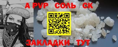 тгк Кулебаки