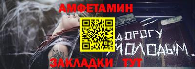 мет Кумертау