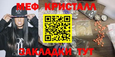 мет Кумертау