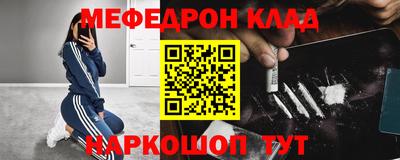 мет Кумертау