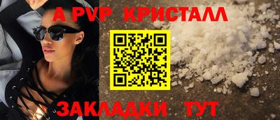 тгк Кулебаки