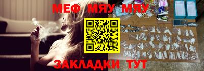 мет Кумертау