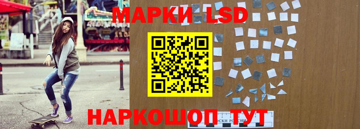 Лсд 25 экстази ecstasy Дмитров