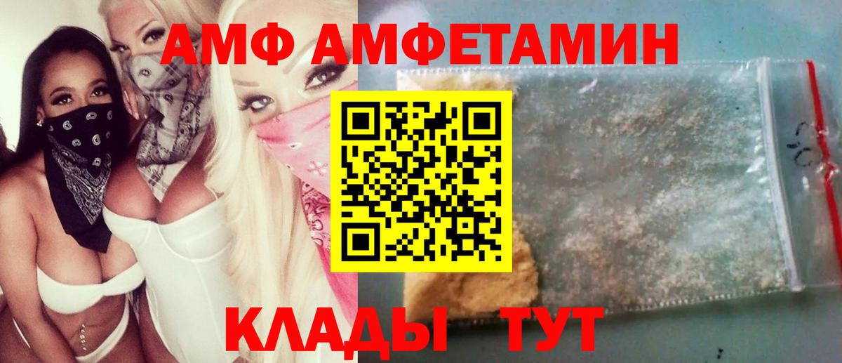 Метамфетамин  Первитин витя  Вход с VPN  Дмитров 