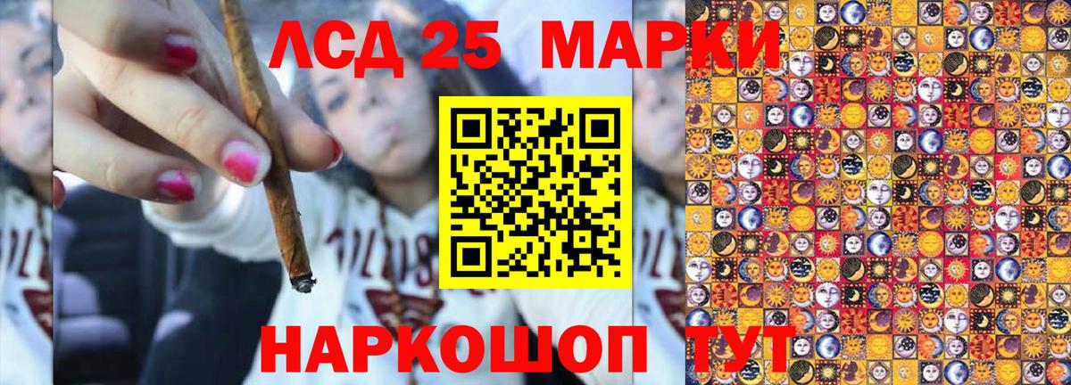 Наркотические марки 1,5мг  Наркотические марки 1,5мг  Вход с VPN  Дмитров 