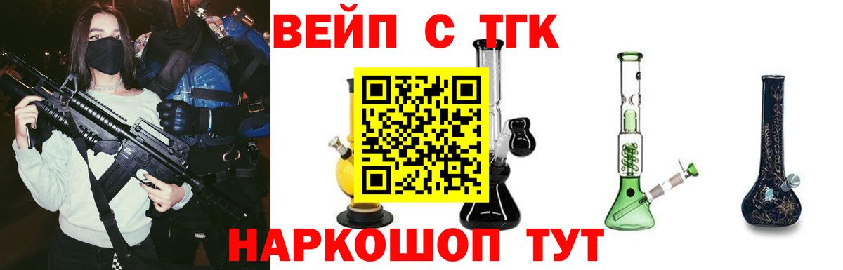 ТГК Wax  Вход с VPN  Дмитров  где купить наркоту  Дистиллят ТГК вейп 
