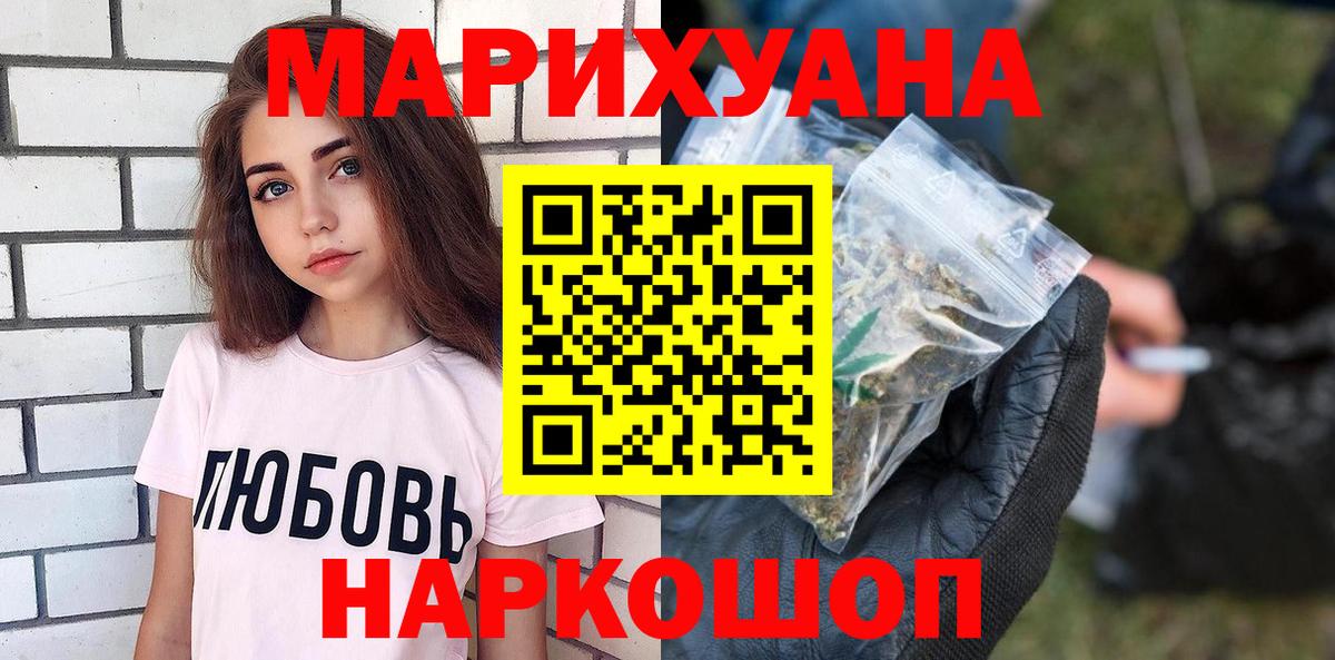 Конопля марихуана Дмитров