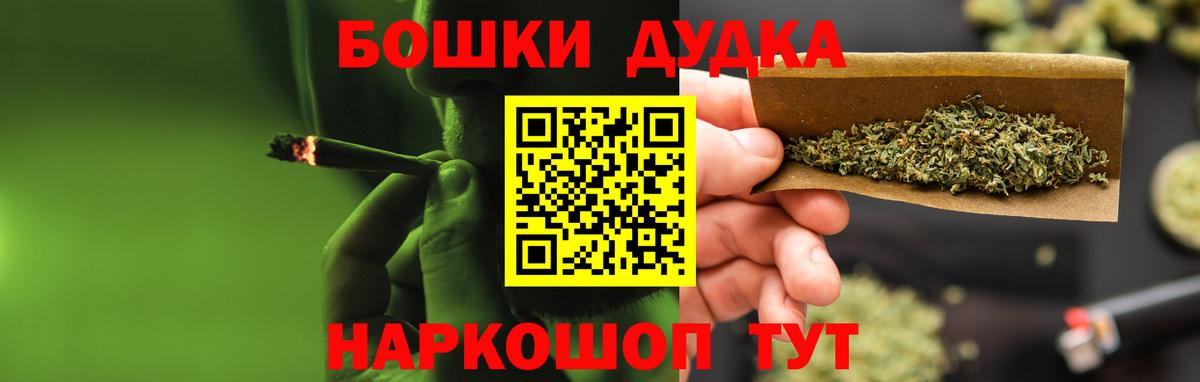 Дмитров  МАРИХУАНА сатива  МАРИХУАНА Ganja  Каннабис конопля  Вход с VPN 